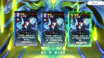 卡厄思夢境靈光優先度指南