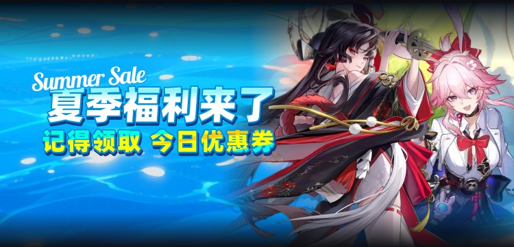 原石充值代充