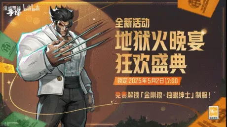 Marvel Rivals Hellfire Gala Returns — Wolverine's One-Eyed Gentleman Skin Is Free to Claim