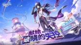 Honkai Star Rail 4.1 "Dawn of Oblivion" Update - New Characters & New Story