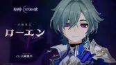 原神 Lohen 最強攻略 6.6:武器、聖遺物、隊伍搭配全解析 原神 Lohen 最強攻略 6.6:武器、聖遺物、隊伍搭配全解析