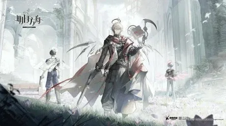 Arknights "Reading Mode" Launches April 7 - Story Fans Rejoice
