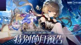 原神兑换码前瞻:6.7版本300原石福利+ 六月有效码汇总 原神兑换码前瞻:6.7版本300原石福利+ 六月有效码汇总