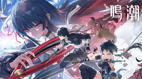 鳴潮台服玩家必看：最新活動储值懶人包