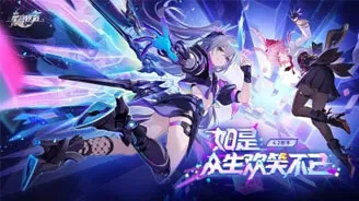 5.13 崩铁版本更新：新五星角色降临，Kardz 助你秒速接回心仪伙伴！