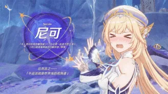 Nicole 值得抽嗎?用了兩週後,我的答案是:很好用,但不是非抽不可