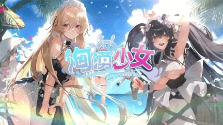 WaveGirls 充值选哪种礼包最划算？