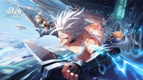 《晶核 CoA》儲值哪家強？2026 年 4 月開學季儲值避坑指南