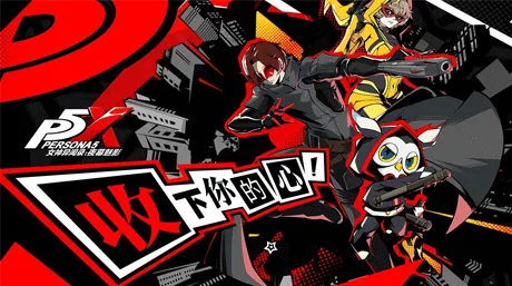 P5X 充值选哪个平台？2026年4月 Ver. 3.5 桥本真由美抽取与安全充值攻略