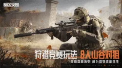 暗區突圍便宜邦迪/點券儲值教學