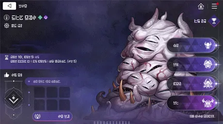 將所有絕望歸零！《卡厄思夢境》12/03 更新懶人包：銀河系災害第2章、大龜裂、優尼格拉姆登場