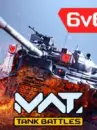 MWT:坦克激斗(直充)-小型黄金包 MWT:坦克激斗(直充)-小型黄金包