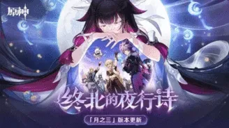 How to Get a 5-Star Limited Character with the Least Money?