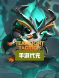 云顶之弈手游