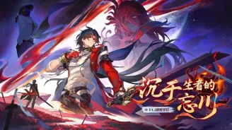崩铁 x Fate UBW 第二弹 – 吉尔伽美什免费领！远坂凛参战 – 选英雄王还是红A？