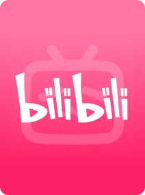 哔哩哔哩（B站）大会员直充 -8%