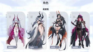 卡厄思梦境零氪最强阵容：米卡 + 玛丽贝尔 + 卢卡斯 + 蕾
