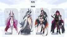 卡厄思梦境零氪最强阵容:米卡 + 玛丽贝尔 + 卢卡斯 + 蕾