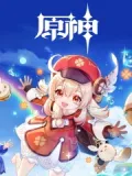 原神（国际服）手游直充
