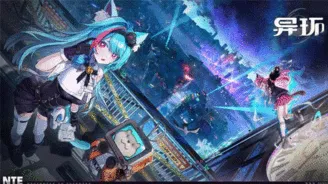 《異環》(NTE) 儲值推薦：2026 年 4 月 29 日開服安全儲值教學