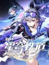 Honkai：Star Rail 300+30 Oneiric Shard