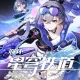 Honkai: Star Rail -25%
