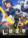 绝区：零（国际服）代充-980菲林底片