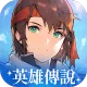 The Legend of Heroes: Gagharv Trilogy The Legend of Heroes: Gagharv Trilogy