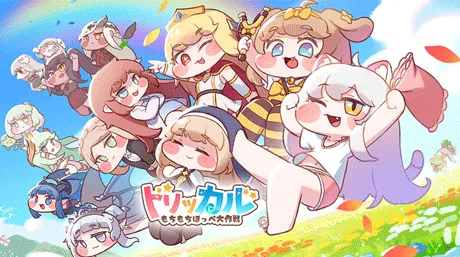 2026年嘟嘟臉惡作劇儲值指南