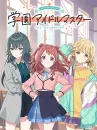 Master of Idol Academy (Japanese Clothing) Optional Number-Optional Number 1 Master of Idol Academy (Japanese Clothing) Optional Number-Optional Number 1