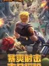 向僵尸开炮(国际服)代充-330钻石 向僵尸开炮(国际服)代充-330钻石
