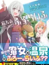 魔女泡汤汤(日服)代充-350钻石 魔女泡汤汤(日服)代充-350钻石