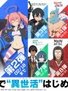 异世界异世界(日服)代充-转生石550个【有偿】 异世界异世界(日服)代充-转生石550个【有偿】