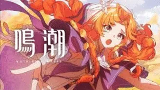 Wuthering Waves 3.2 Sigrika Banner Update