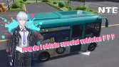 Want a Wheelchair or Food Truck in NTE? Here’s Where to Find All 6 Secret Vehicles Want a Wheelchair or Food Truck in NTE? Here’s Where to Find All 6 Secret Vehicles