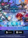 手游代充-影之诗:超凡世界(国际服)-60+220水晶 手游代充-影之诗:超凡世界(国际服)-60+220水晶