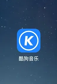 KuGou Music