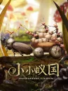 The Ants: Underground Kingdom The Ants: Underground Kingdom
