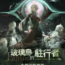 少女前线2:追放国际服充值