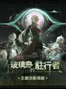 少女前线2:追放(国际服)代充-信用币x300(首充双倍) 少女前线2:追放(国际服)代充-信用币x300(首充双倍)