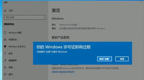 Windows 激活码购买与使用说明