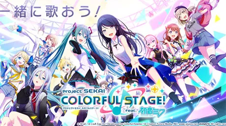 世界计划 彩色舞台 feat. 初音未來如何充值