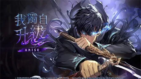 如何代充值我独自升级：Arise