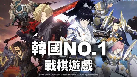 创世纪战M：阿修罗计划（港台服）怎么充值晶石