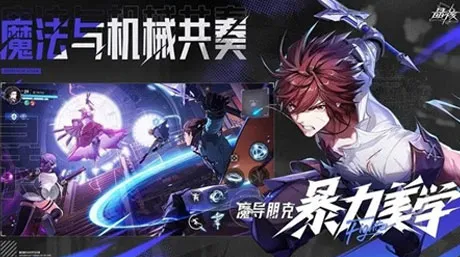 海外如何充值晶核（国际服）欧珀