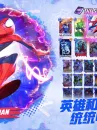 漫威:瞬战超能(国际服)-30天金块通行证 漫威:瞬战超能(国际服)-30天金块通行证