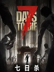 7 days to die