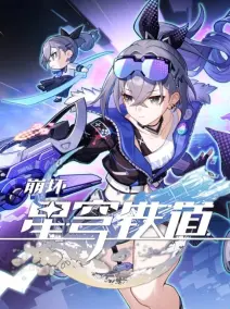 Honkai: Star Rail Oneiric Shard