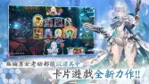 影之诗：超凡世界（Shadowverse）国际服充值水晶