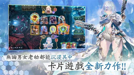 影之诗:超凡世界(Shadowverse)国际服充值水晶